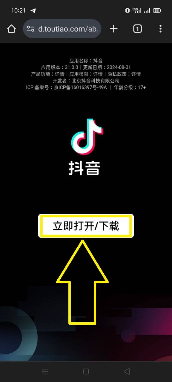 Hoe de Douyin-app (Chinese TikTok) te downloaden op iPhone en Android 21